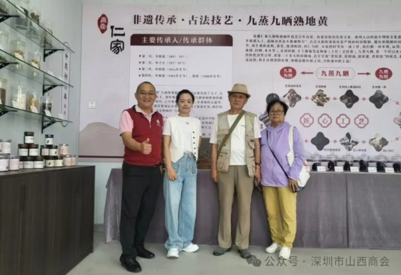 微信截图_20240904180311