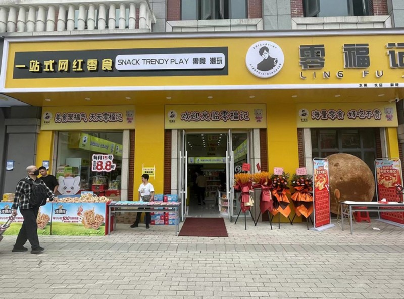 微信截图_20240909160030