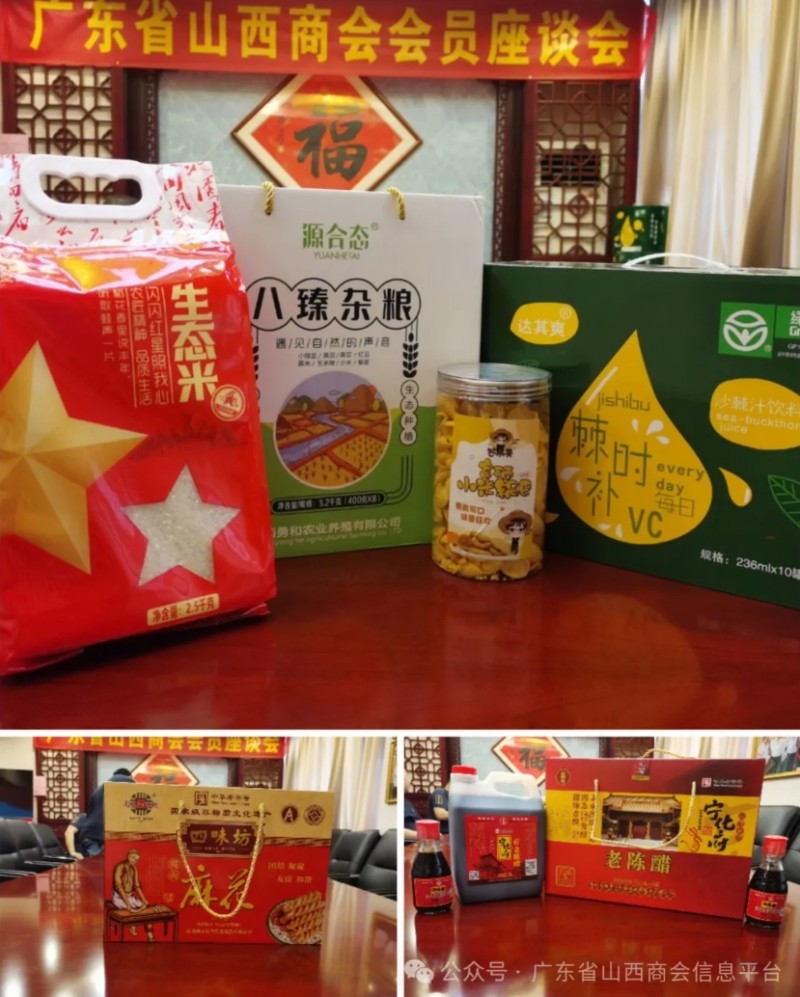 微信截图_20240909181100