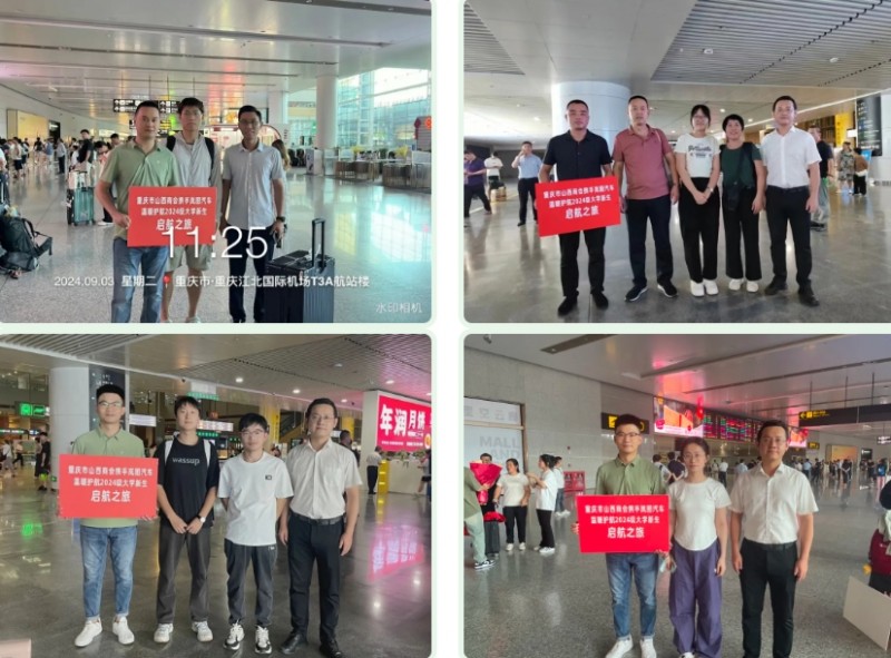 微信截图_20240910075243