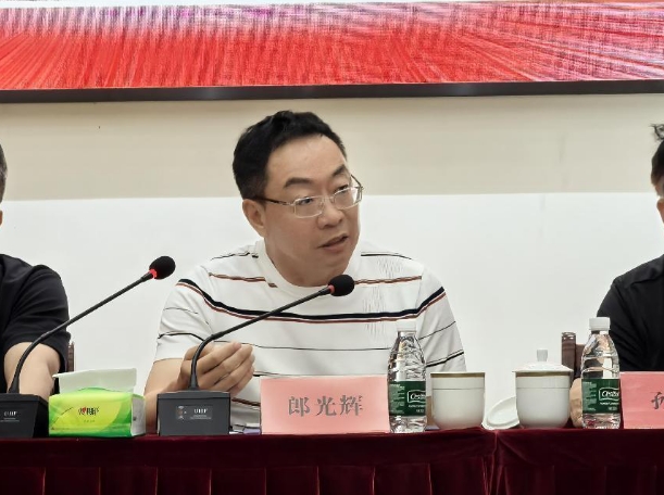 微信截图_20240910091459