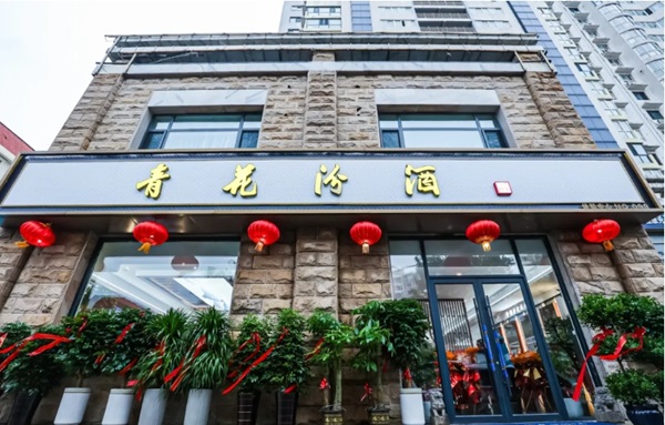 微信截图_20240912093734