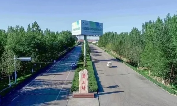 微信截图_20240912110743