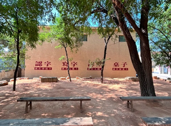 微信截图_20240912110754