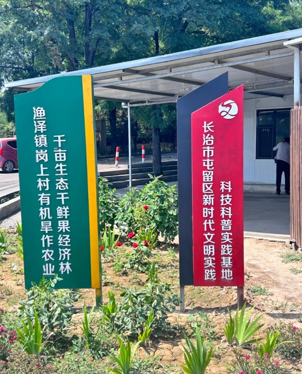 微信截图_20240912110806