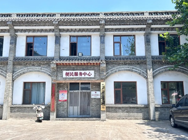 微信截图_20240912110814