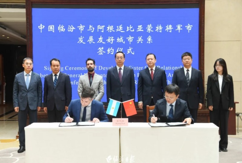 微信截图_20240913105922