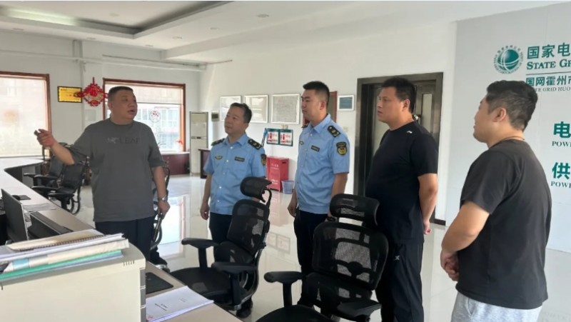 微信截图_20240913114719