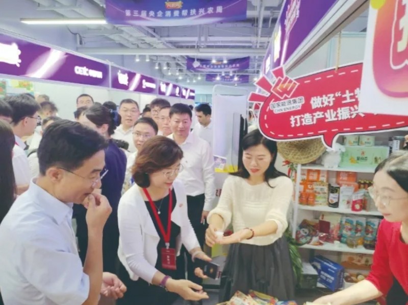 微信截图_20240913115426