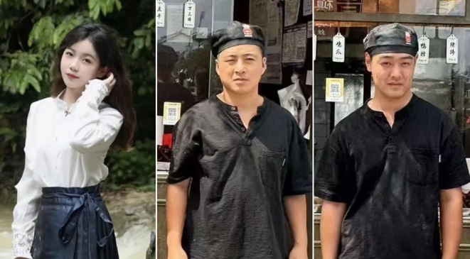 微信截图_20240913154941