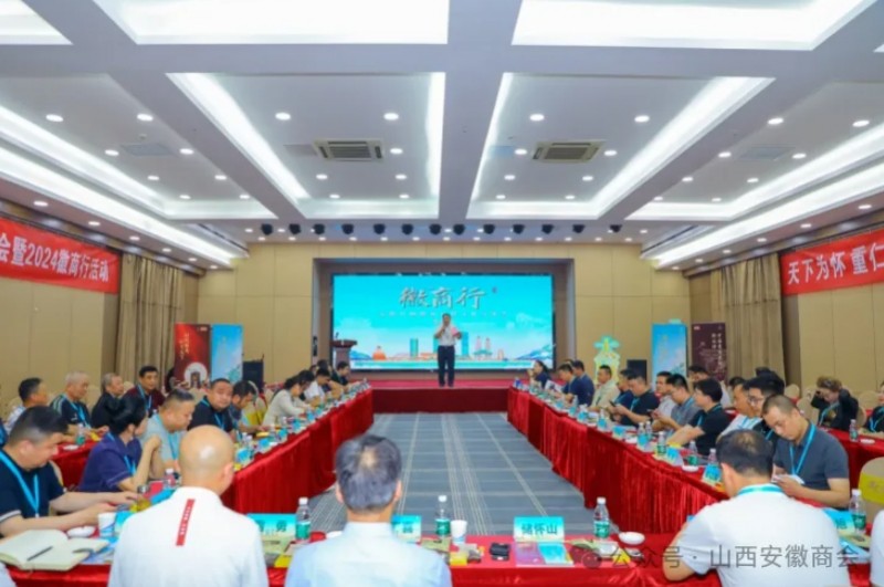 微信截图_20240914103247