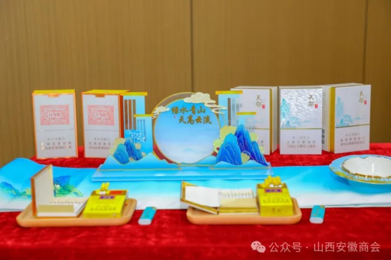 微信截图_20240914103319