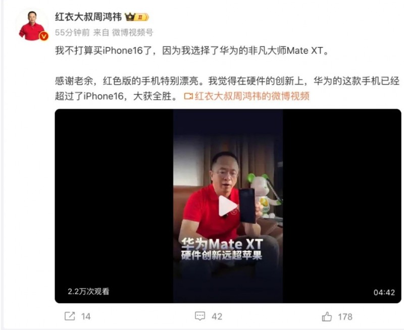 微信截图_20240914110224