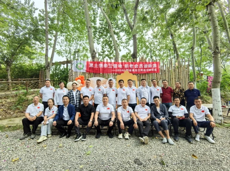 微信截图_20240918214833