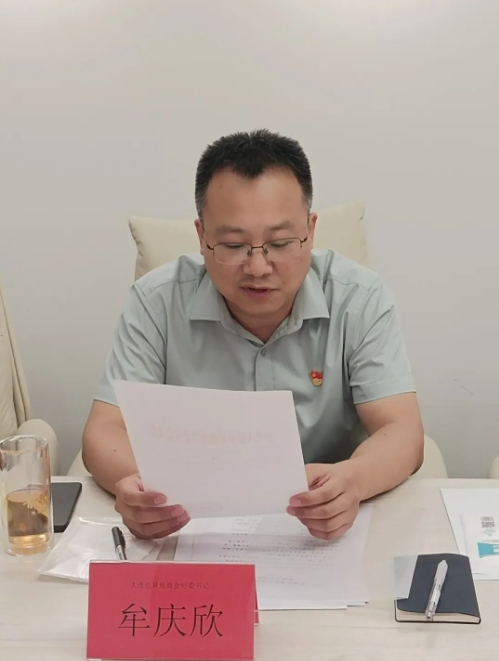 微信截图_20240918220444