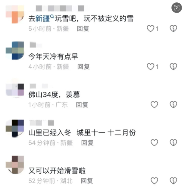 微信截图_20240918224621