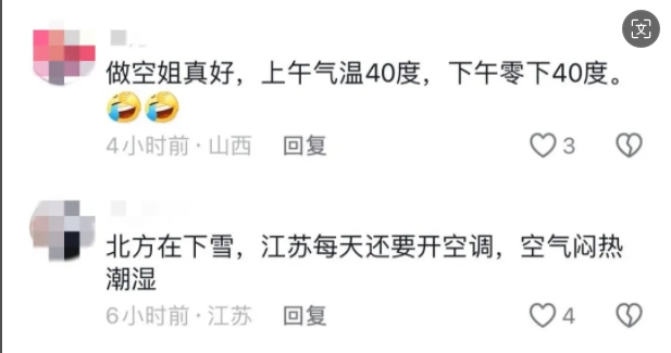 微信截图_20240918224602