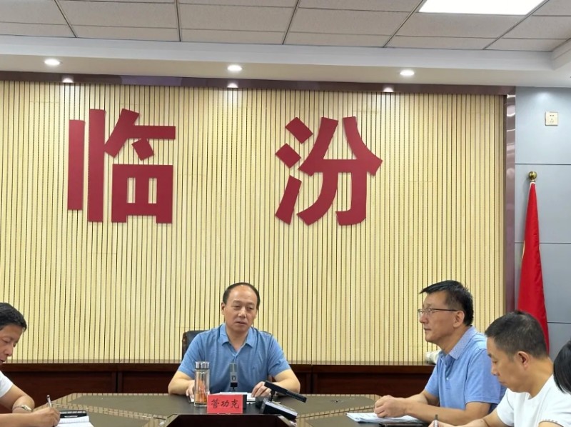 微信截图_20240920100106