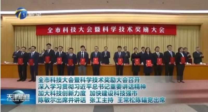 微信截图_20240920112357