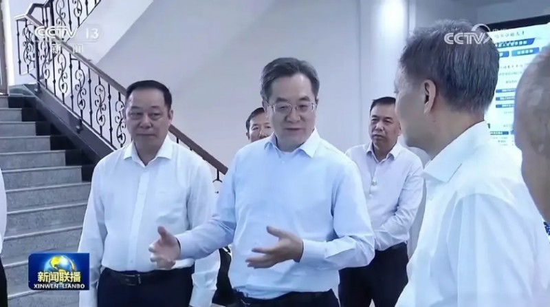 微信截图_20240920112425