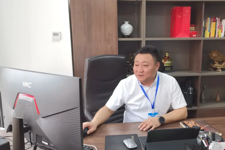 微信截图_20240920161600