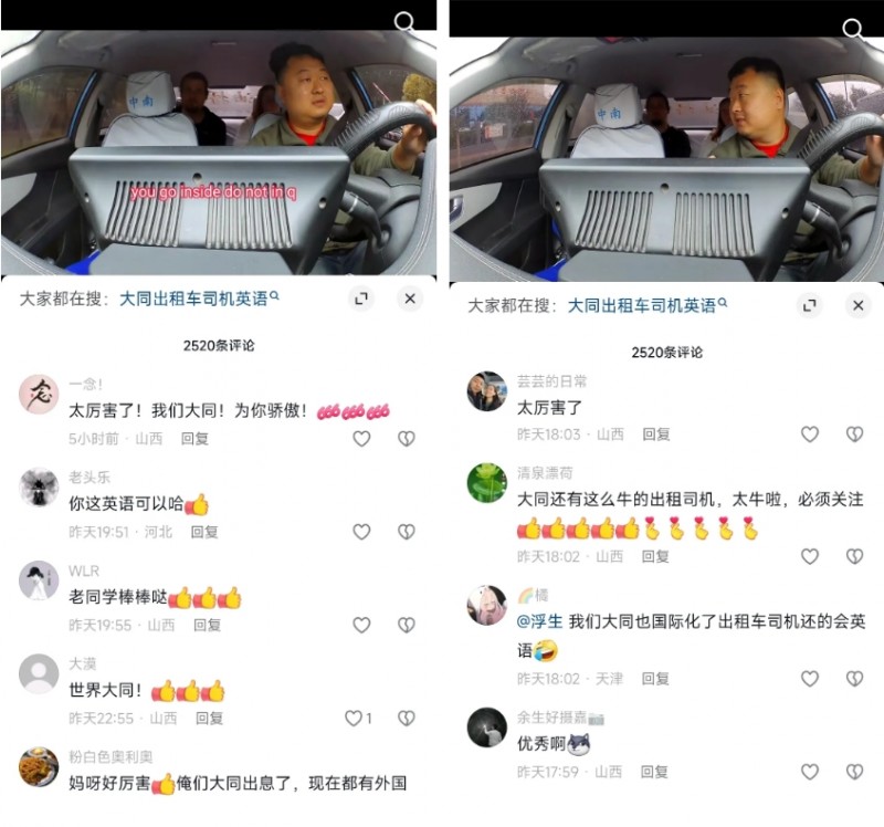 微信截图_20240923123600