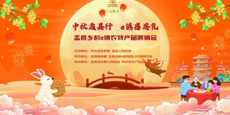 微信截图_20240923123719