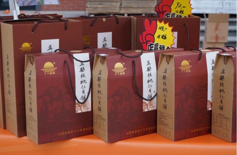 微信截图_20240923123726