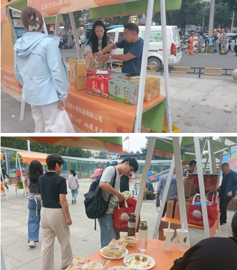 微信截图_20240923123801