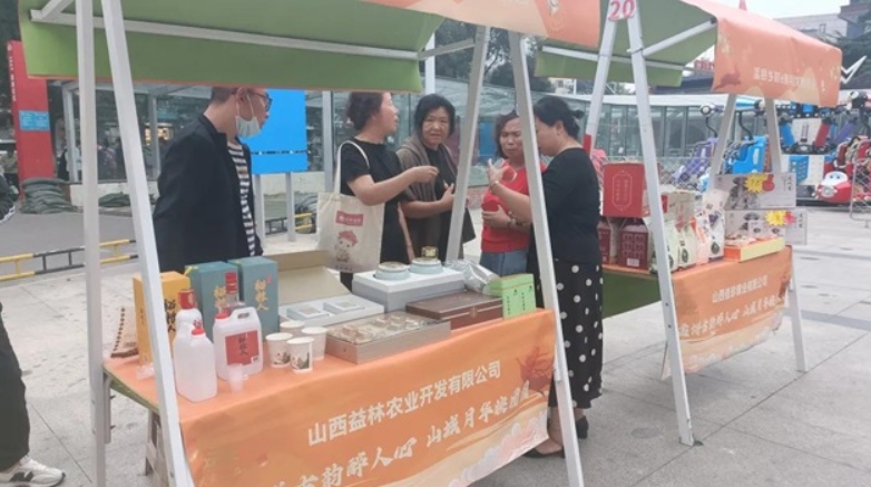 微信截图_20240923123808