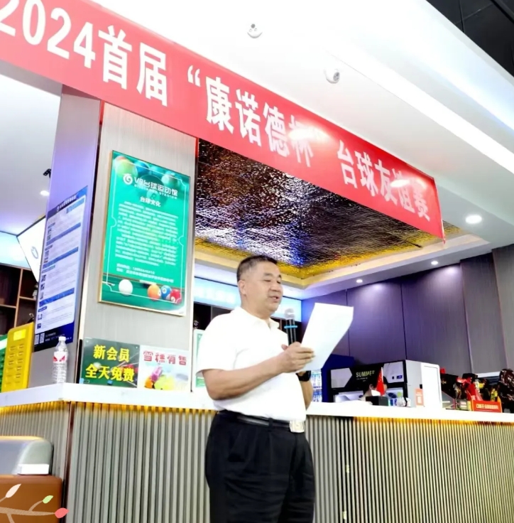 微信截图_20240923175215