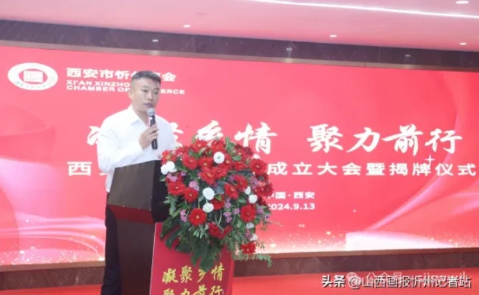 微信截图_20240923182735