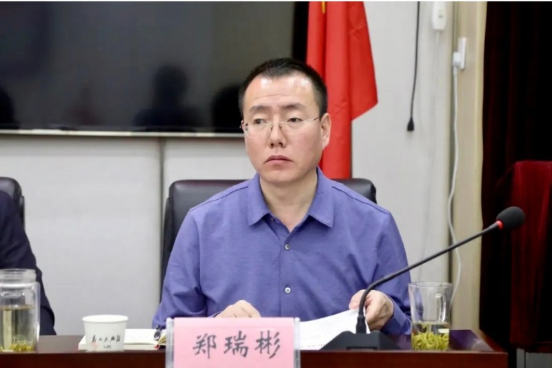 微信截图_20240923182742