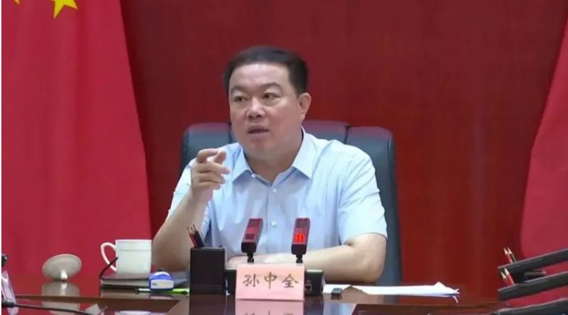 微信截图_20240923183135