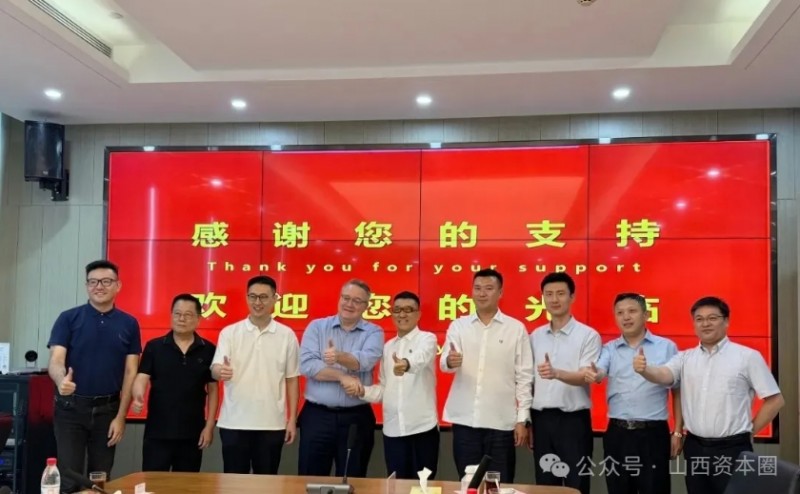 微信截图_20240924133105