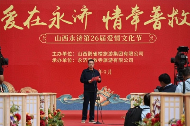 微信截图_20240924172505