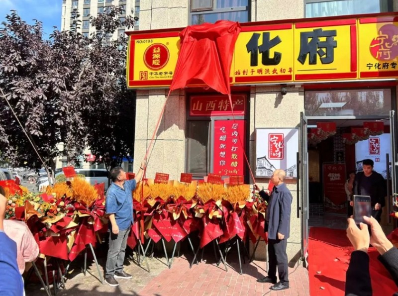 微信截图_20240925172126