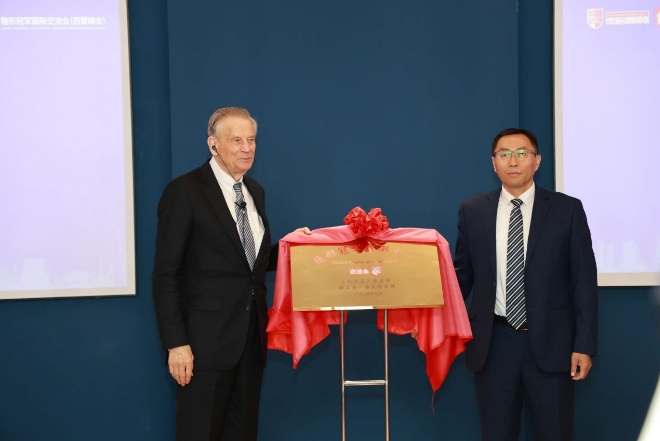 微信截图_20240926165011