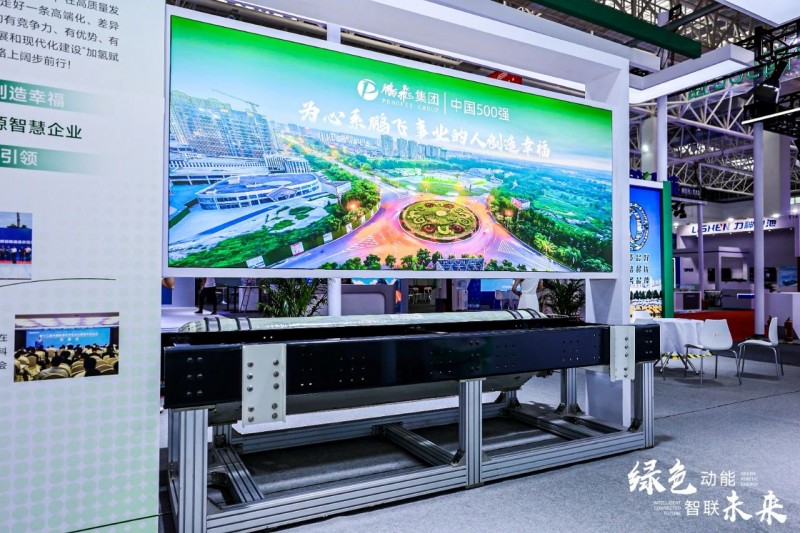 鹏飞在氢能领域的突破性成果——氢能电堆与高压气态储氢瓶技术