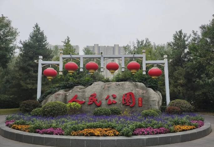 微信截图_20240929121149