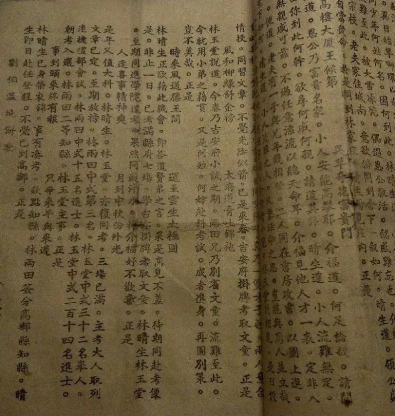 微信截图_20241008113819