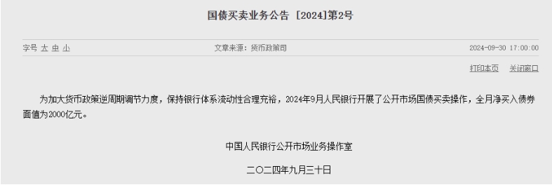 微信截图_20241009184056