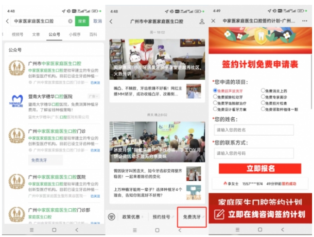 微信截图_20241010100258