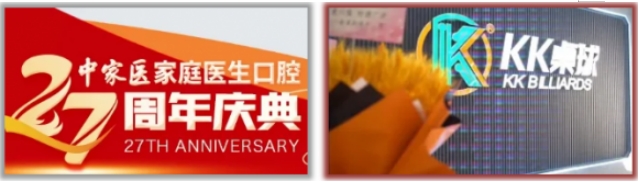 微信截图_20241010100306