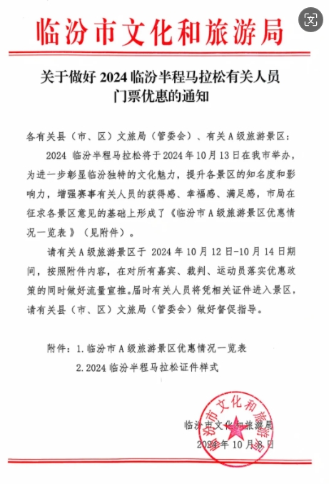 微信截图_20241010184348