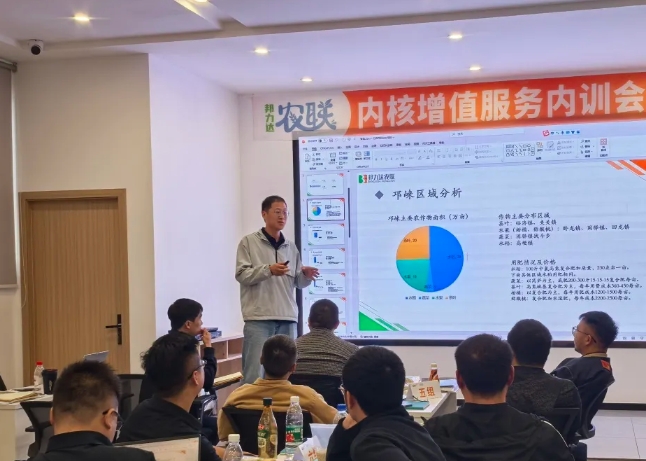 微信截图_20241012110852