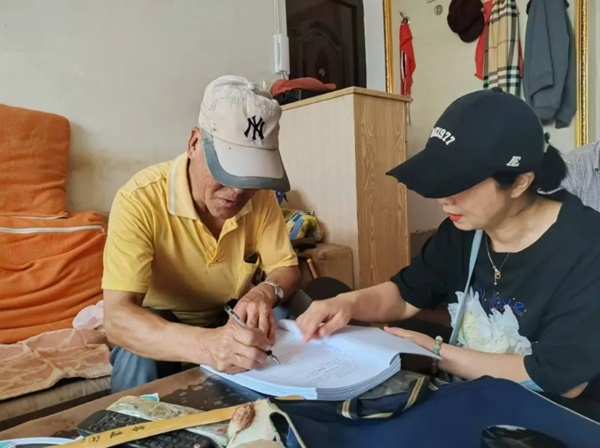 微信截图_20241012122213