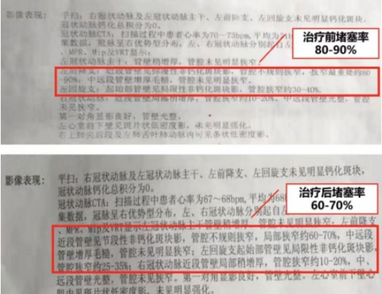 微信截图_20241014161225