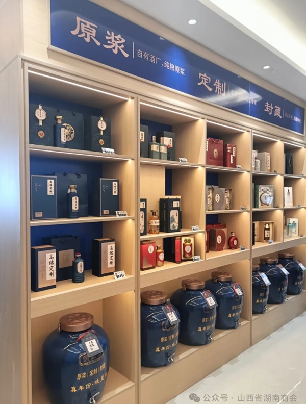 微信截图_20241015165540