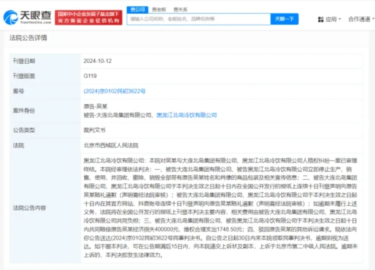 微信截图_20241016114815